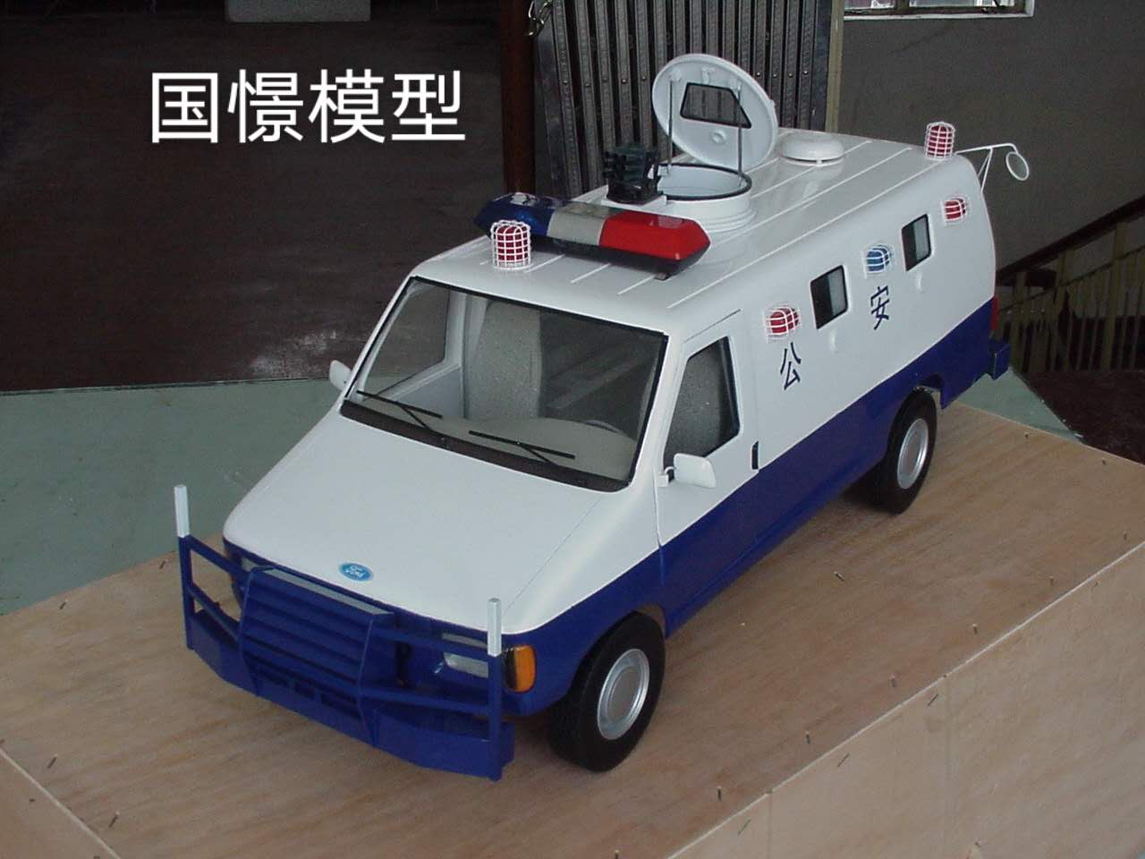 密云区车辆模型
