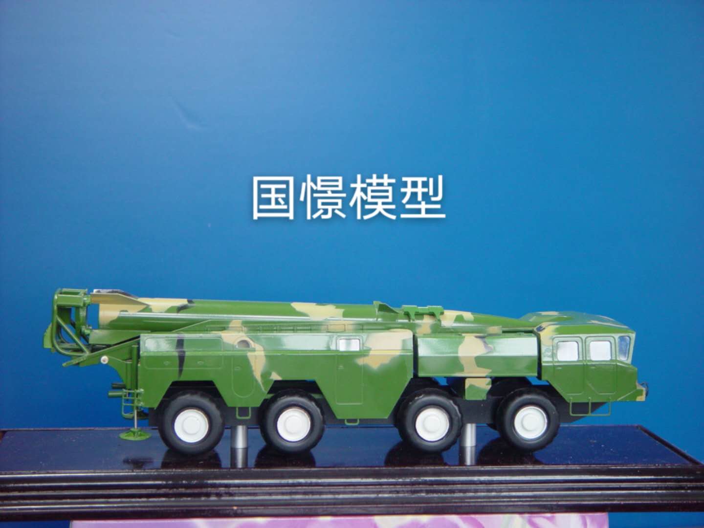 密云区车辆模型
