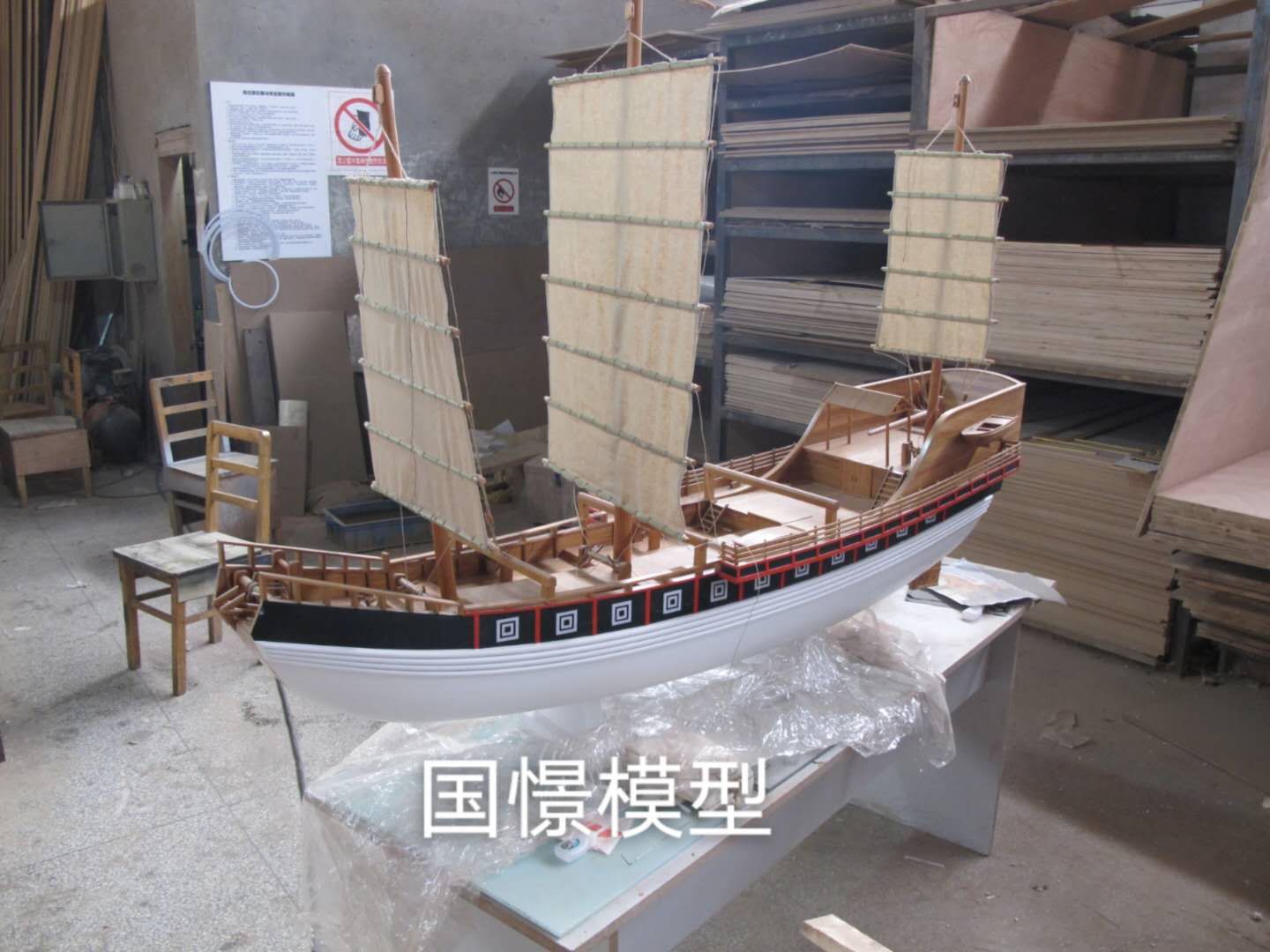 密云区船舶模型