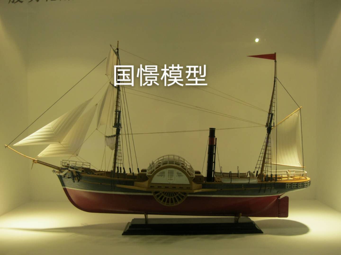 密云区船舶模型