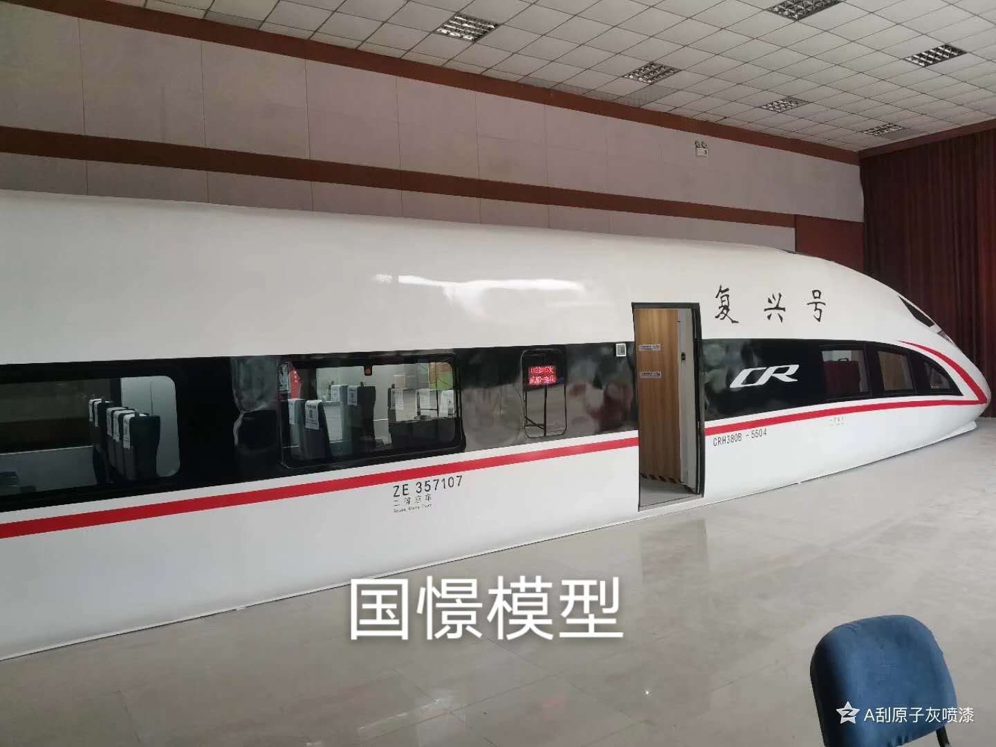 密云区大型仿真模型道具