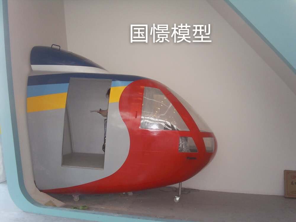 密云区大型仿真模型道具