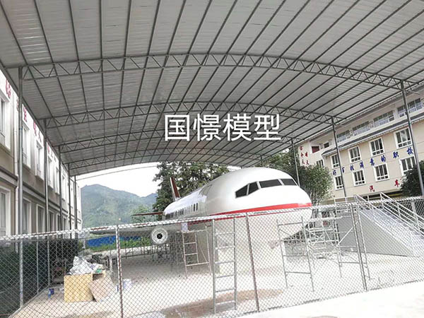 密云区大型仿真模型道具