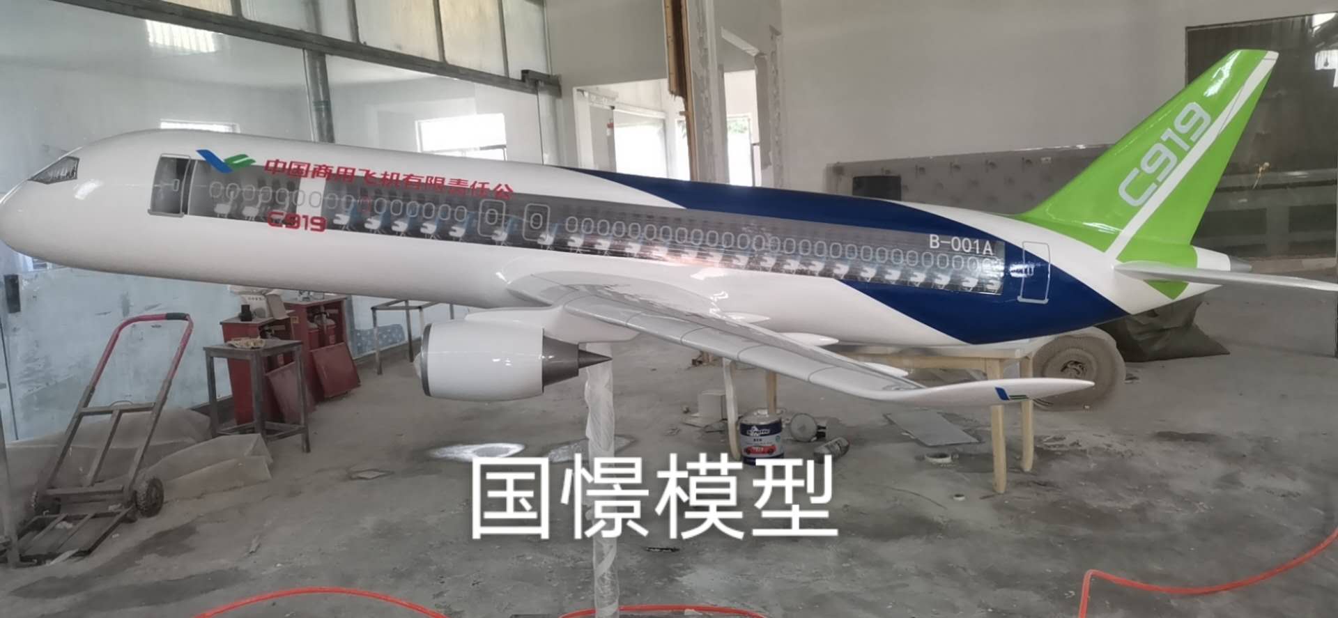 密云区飞机模型