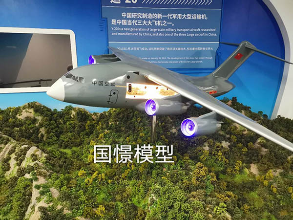 密云区飞机模型
