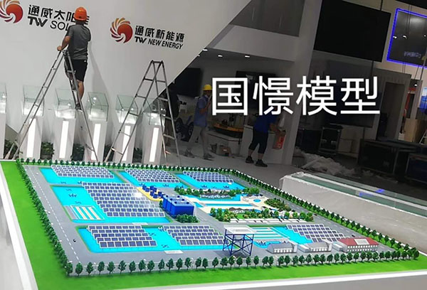 密云区工业模型