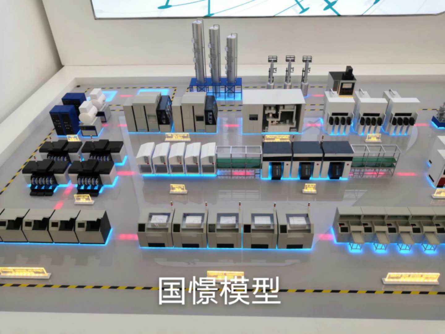 密云区工业模型