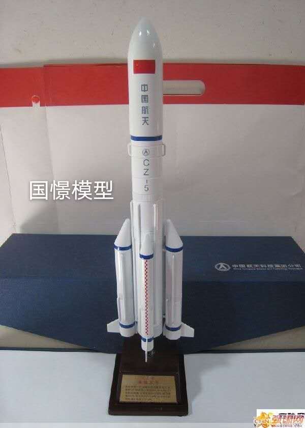 密云区航天模型