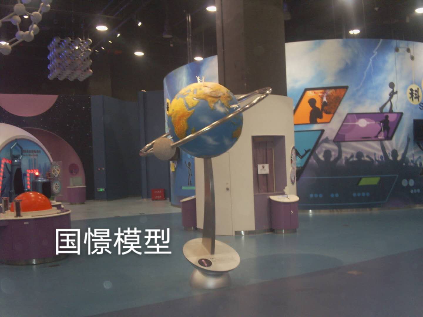 密云区航天模型