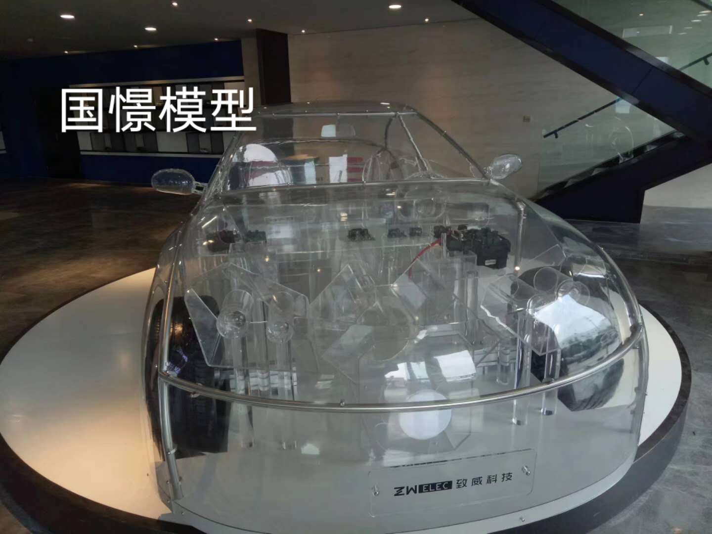 密云区透明车模型