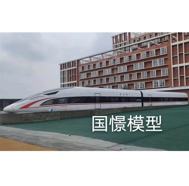 密云区高铁模型