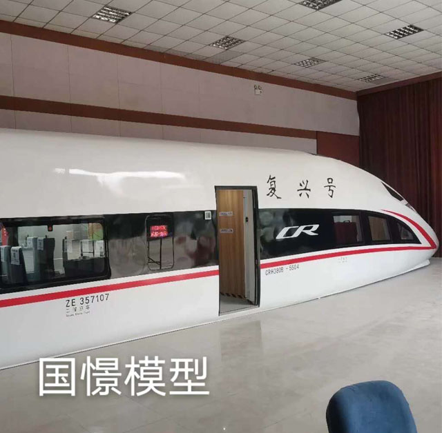 密云区高铁模型