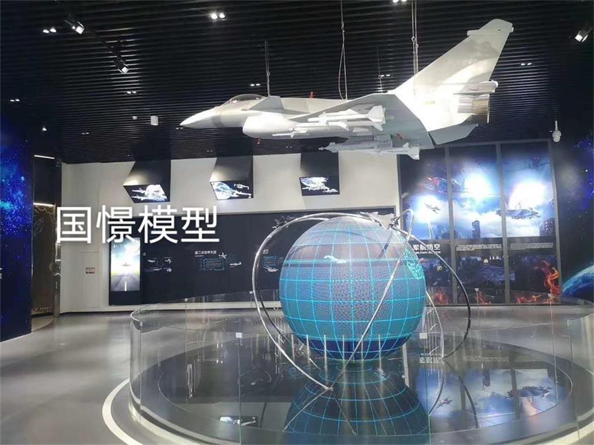 密云区飞机模型